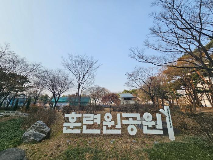 을지로6가 훈련원공원.