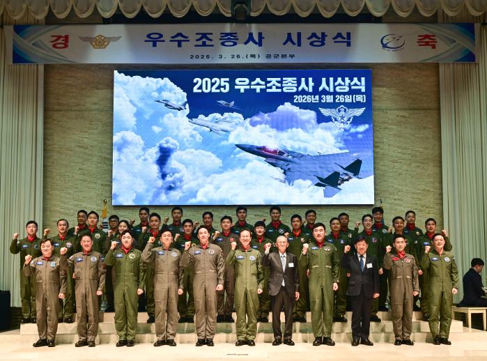 �ռ���(�� ���� ���) �������������� 26�� ���� ��2025 ��������� �û�ġ����� �ֿ�� ������ ���翭(�� ���� ���� �ټ�°) �ҷ� �� ��������� �� �����ڵ�� ����Կ��ϰ� �ִ�. ���� ����