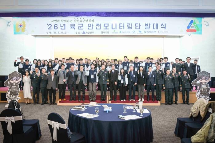 지난 27일 계룡대에서 열린 육군 안전모니터링단 발대식에서 참가자들이 안전육군 문화 정착을 다짐하며 파이팅을 외치고 있다. 육군 제공