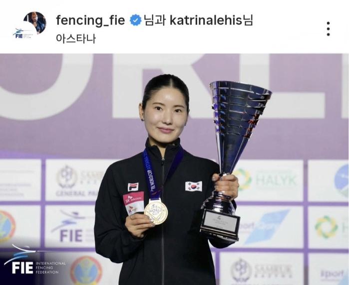 카자흐스탄 아스타나에서 열린 국제펜싱연맹(FIE) 에페 월드컵 여자 개인전에서 우승한 송세라가 금메달을 목에 걸고 기뻐하고 있다. 연합뉴스