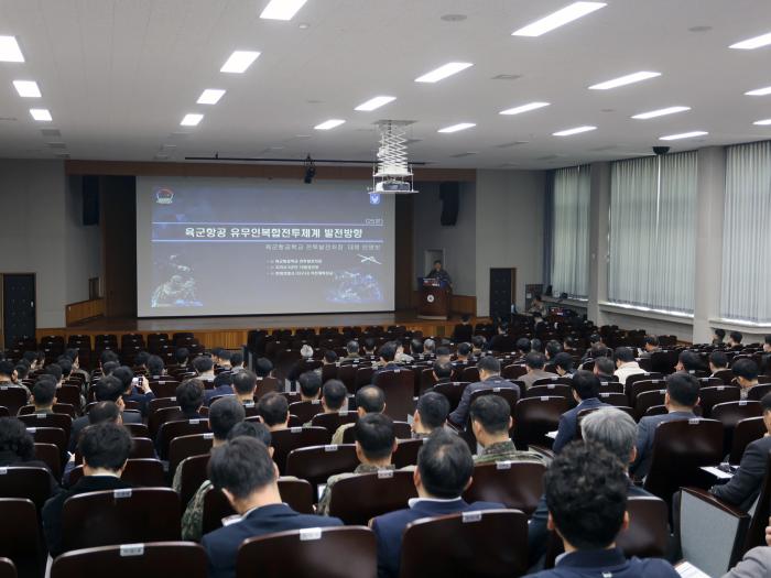 안영보 육군항공학교 전투발전처장이 미래 항공전력 발전 세미나에서 연구결과를 발표하고 있다.