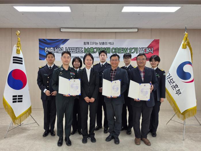 육군학생군사학교 강남대학교 학생군사교육단과 경기동부보훈지청 관계자들이 ‘현충시설 서포터즈’ 발대식에서 기념촬영을 하고 있다. 부대 제공
