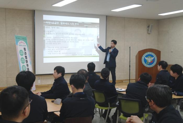 지난 27일 공군군수사령부 81항공정비창이 개최한 힐링 프로그램에서 장병들이 워라밸 강의를 듣고 있다. 부대 제공