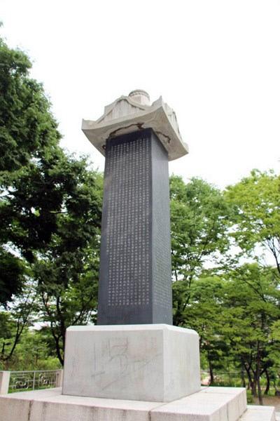 한국유림 독립운동 파리장서비. 사진=국가보훈부