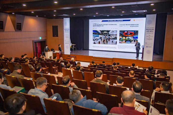 국방대는 31일 서울 용산구 전쟁기념관 이병형홀에서 예비전력 발전방향 세미나를 개최했다. 구원근 전 육군동원전력사령관이 예비전력 박람회에 관해 설명하고 있다. 부대 제공