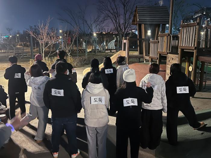 지난해 12월 24일 서울 강서구 서울식물원 잔디밭에서 열린 ‘경찰과 도둑’ 놀이. 연합뉴스