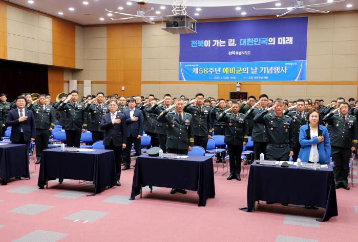 육군35보병사단이 지난 3일 전북특별자치도청에서 개최한 예비군의 날 기념행사에서 참석자들이 국기에 대한 경례를 하고 있다.