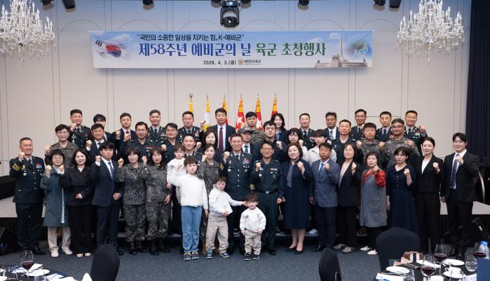육군이 지난 3일 서울 용산구 로카우스호텔에서 개최한 예비군의 날 기념 육군 초청행사에서 참석자들이 기념사진을 찍고 있다. 육군 제공