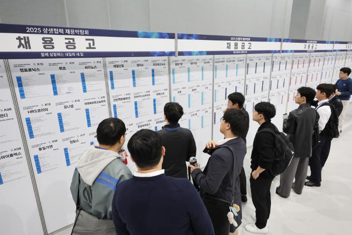 역대 최대 민·관 합동 채용박람회인 ‘2026 대한민국 상생 채용박람회’가 오는 28·29일 이틀간 서울 양재 aT센터에서 개최된다. 지난해 10월 열린 ‘2025 대한민국 상생협력 채용박람회’에서 구직자들이 채용공고를 살펴보는 모습. 연합뉴스