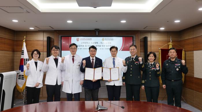 석웅(오른쪽 넷째) 국군수도병원장과 편성범(왼쪽 넷째) 고려대학교 의과대학장 등 두 기관 주요 직위자들이 업무협약식에서 기념촬영하고 있다. 사진 제공=김지혜 육군대위