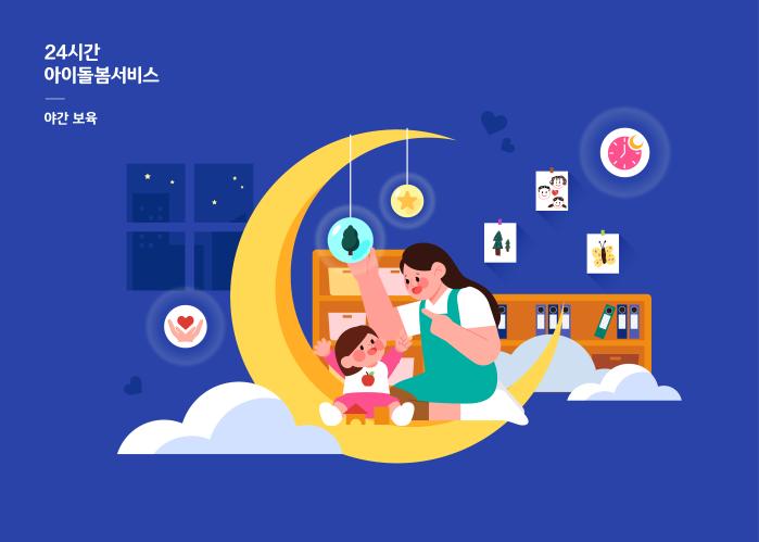 클립아트코리아