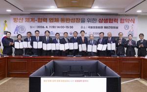 7일 서울 영등포구 국회의원회관에서 열린 &lsquo;방산 체계&middot;협력업체 동반성장을 위한 상생협력 협약식&rsquo;에서 성일종(왼쪽 둘째) 국회 국방위원장과 유용원(오른쪽 셋째) 국방위원, 이용철(오른쪽 넷째) 방위사업청장 등 참석자들이 기념촬영을 하고 있다. 이경원 기자