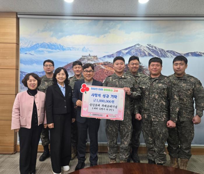 육군3포병여단 송강포대 간부들이 강원 고성군청 관계자에게 기부금을 전달하고 있다. 부대 제공