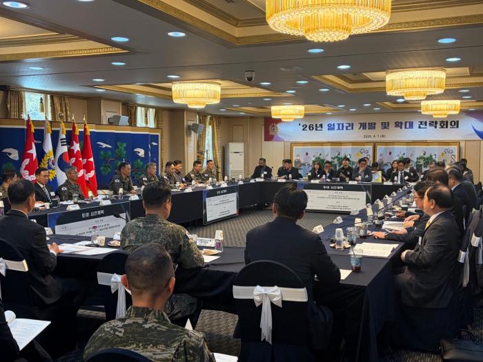 육군이 7일 계룡대에서 개최한 ‘2026년 일자리 개발 및 확대 전략회의’에서 참석자들이 의견을 나누고 있다. 육군 제공