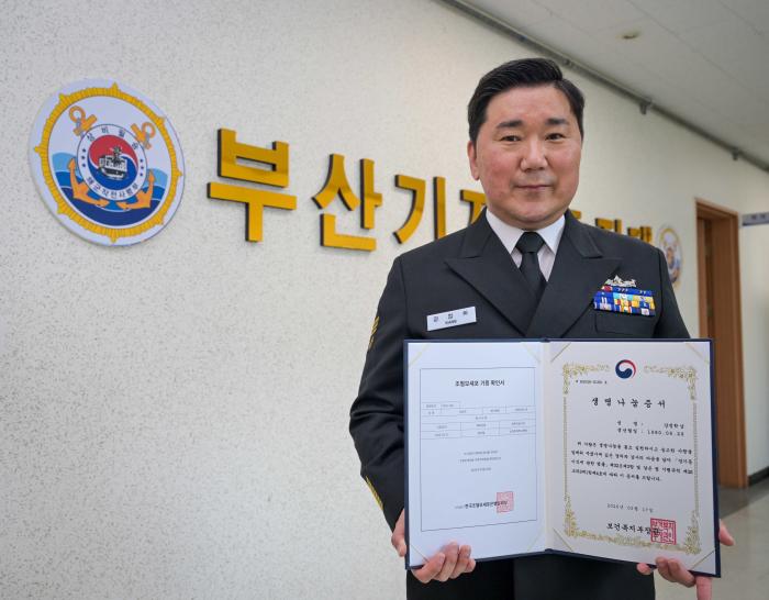 혈액암 환자를 위해 조혈모세포를 기증한 해군작전사령부 부산기지방호전대 강정학 상사가 기증확인서와 생명나눔증서를 들어 보이고 있다.부대 제공