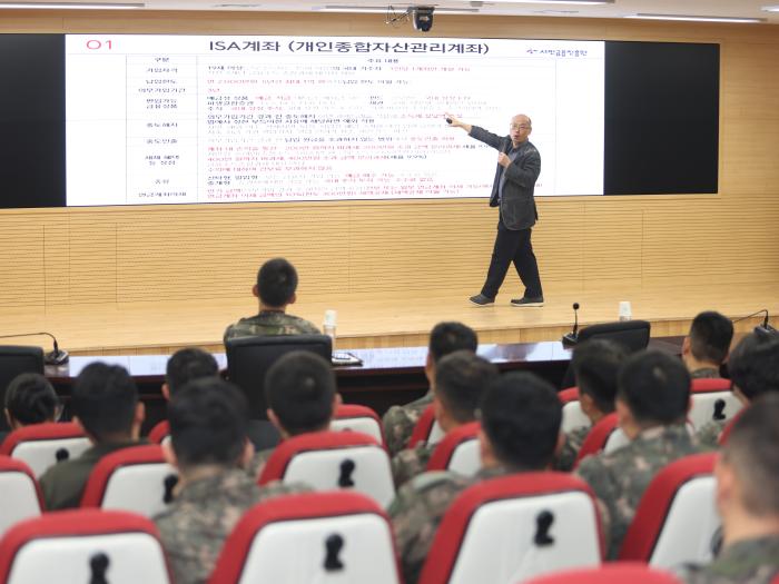 육군7보병사단 전투참모단 장병 및 군무원들이 서민금융진흥원 소속 전문 강사에게 경제·금융 교육을 받고 있다.