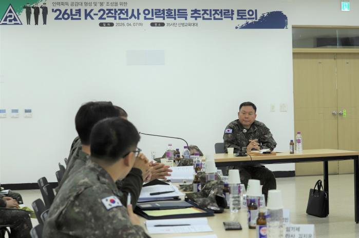 7일 육군35보병사단 신병교육대대에서 열린 ‘2026년 인력획득 추진전략 토의’에서 김호복 육군2작전사령관이 장병들의 의견을 듣고 있다. 부대 제공