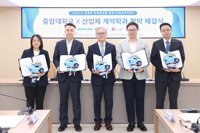 LIG D&A와 중앙대학교가 진행한 ‘계약학과(산업보안학과) 협약 체결식’에서 주요 참석자들이 기념촬영을 하고 있다. LIG D&A 제공