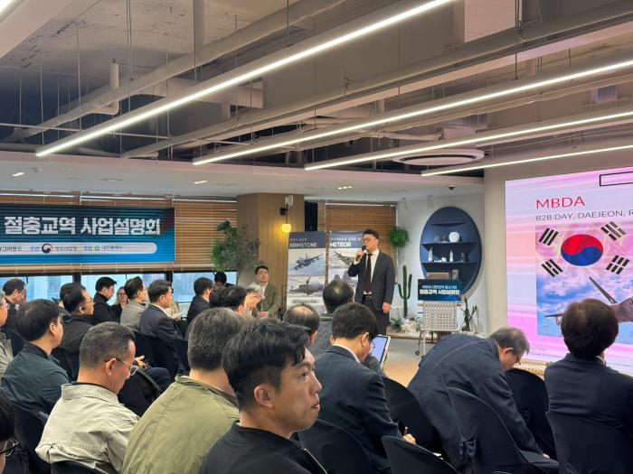 방위사업청이 9일 개최한 절충교역 사업설명회에서 참석자들이 발표를 듣고 있다. 방사청 제공