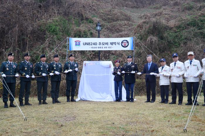 9일 열린 주한 유엔군 유격부대(8240부대)원 추모비 제막식에서 육군특수전사령부 귀성부대 주요 직위자를 비롯한 참석자들이 제막에 앞서 기념촬영하고 있다. 부대 제공