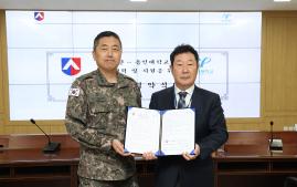 박시원(왼쪽) 수도군단 교육훈련참모처장과 김관규 용인대 체육학과장이 업무협약서를 들고 상호협력을 다짐하고 있다. 부대 제공