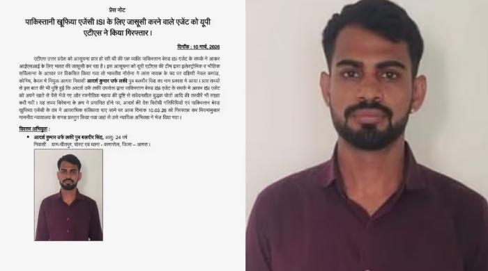 지난달 인도의 해군 병사가 여성을 사칭해 SNS로 접근한 파키스탄 정보기관에 군사 정보를 넘긴 혐의로 체포됐다는 내용을 담은 인도 방첩당국의 공식 발표문. 출처=인도 대테러특별수사대(ATS) 엑스(X)