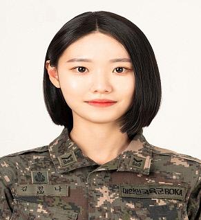 김한나 하사 육군6보병사단 의무대대