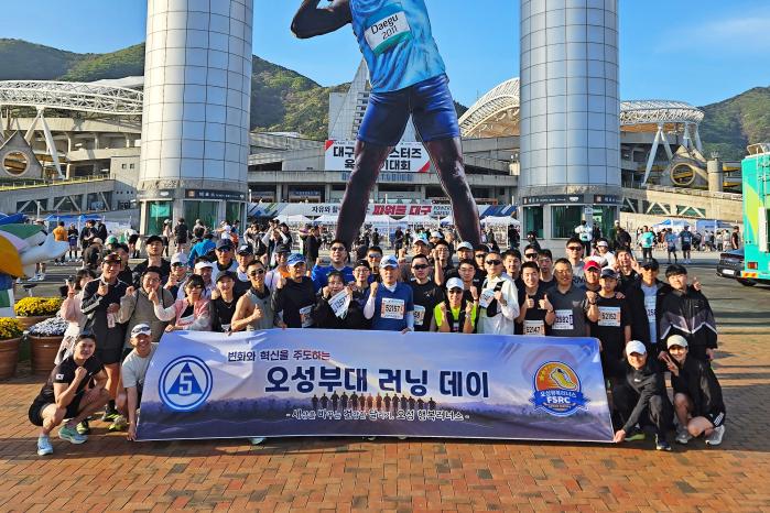 육군5군수지원사령부 장병·군무원들이 12일 열린 ‘제19회 영남일보 국제 하프 마라톤 대회’에 참가해 기념촬영을 하고 있다. 부대 제공