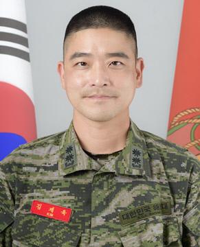 김제욱 중령 해병대사령부 정책실