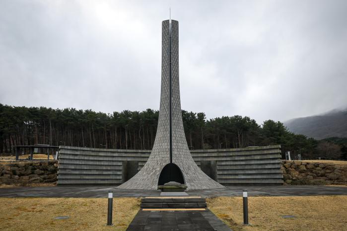 국립제주호국원 현충탑.