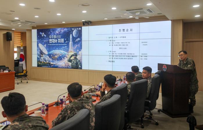 육군이 13일 지상작전사령부에서 개최한 ‘우주통신의 현재와 미래’ 대토론회에서 참석자들이 발표를 경청하고 있다. 육군 제공