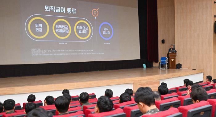 14일 국방부 군인연금과 김다사로용 육군대령(진)이 ‘2026년 국방 보건복지정책 순회교육’ 중 군인연금제도를 설명하고 있다. 사진 제공=윤요한 중사
