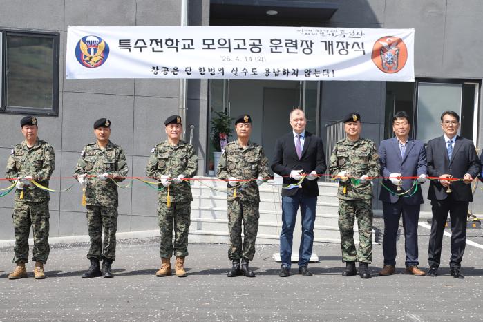 14일 열린 육군특수전학교 모의고공 훈련장 개장식에서 박성제(왼쪽 넷째) 특수전사령관을 비롯한 참석자들이 테이프를 자르고 있다. 사진 제공=홍정영 군무주무관