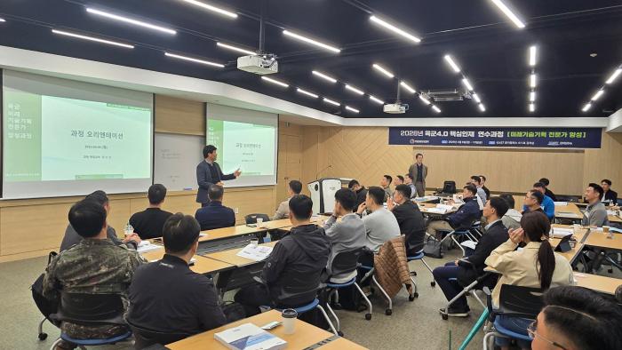 육군교육사령부가 KAIST 문지캠퍼스에서 개최한 ‘육군 4.0 과학기술 핵심인재 연수과정’ 참석자들이 교육을 듣고 있다. 부대 제공