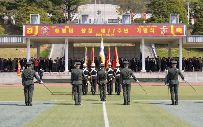 15일 해병대사령부 행사연병장에서 열린 해병대 창설 77주년 기념행사에서 참석자들이 국기에 대한 경례를 하고 있다. 해병대 제공