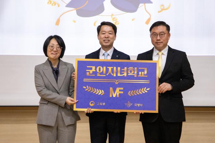 지난달 3일 열린 군인자녀 대상 자율형공립고 개교식에서 김상호(맨 오른쪽) 국방부 복지정책과장이 정준용(가운데) 영천고등학교장, 마소정 교육부 학교정책과장과 함께 기념사진을 찍고 있다. 국방부 제공