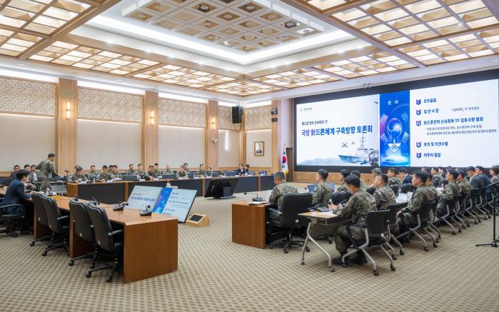 원종대 국방부 차관보 주관으로 16일 개최된 ‘국방 대드론체계 구축방향 토론회’에서 참석자들이 국방 대드론 구축 방향을 논의하고 있다. 국방부 제공