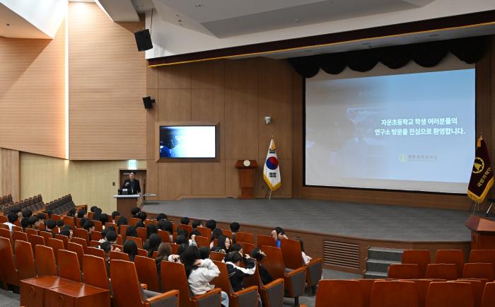 20일 국방과학연구소 대전 본소를 방문한 자운초등학교 학생들이 연구소 소개를 경청하고 있다. 국과연 제공