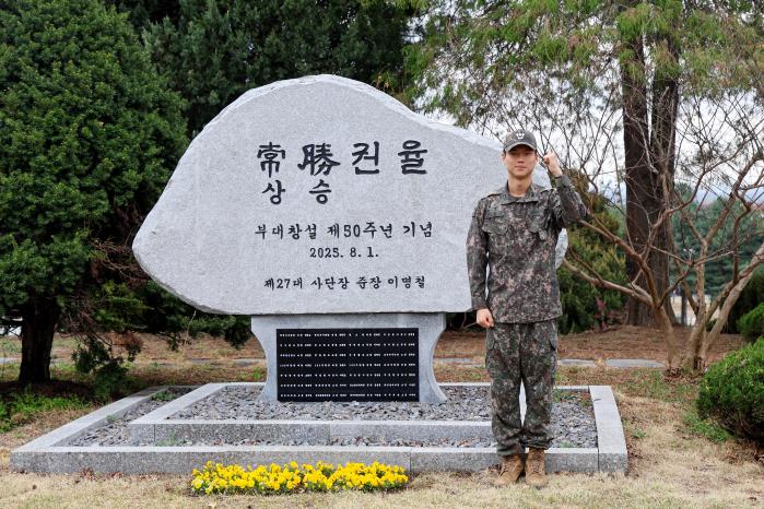 음주운전자 검거에 일조한 육군60보병사단 나원준 대위. 부대 제공