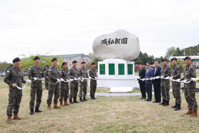 육군36보병사단이 20일 창설 71주년 기념행사의 하나로 개최한 통합방위태세 확립 유공 대통령 부대 표창 동판 제막식에서 주요 참석자들이 기념촬영을 하고 있다. 부대 제공