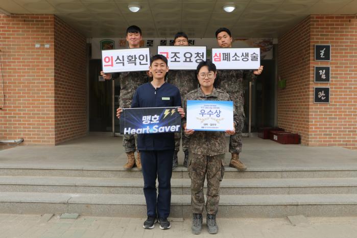 육군수기사 승호대대 ‘하트세이버’팀 장병들이 경기북부 도민 심폐소생술 경연대회 수상 기념 촬영을 하고 있다. 부대 제공