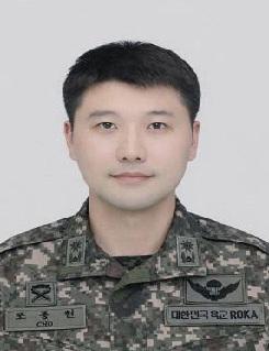 조중현 소령 육군3사관학교