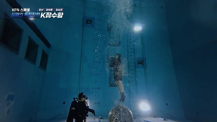 KFN 스페셜 ‘심해의 독침전력, K잠수함’의 주요 장면들. 사진=KFN