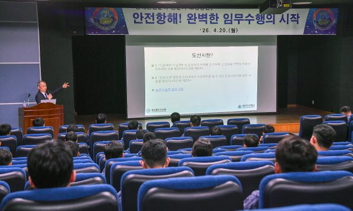 해군기동함대가 ‘안전항해, 완벽한 임무수행의 시작’을 주제로 개최한 전문가 초빙교육에서 장병들이 마산항도선사회 임봉택 도선사의 강연을 듣고 있다. 부대 제공