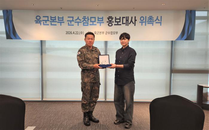 하헌철(왼쪽) 육군본부 군수참모부장이 22일 서울 용산구 로카우스호텔에서 홍보대사로 위촉된 박보람 예비역 중사에게 위촉패를 전달하고 있다. 육군 제공