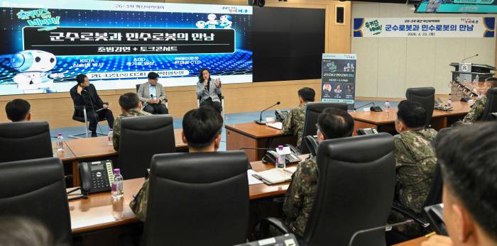 23일 해군본부에서 개최된 초빙 강연에서 강사들이 강연을 하고 있다. 왼쪽부터 심승배 한국국방연구원 책임연구위원, 곽기호 국방과학연구소 인공지능기술연구원장, 한재권 에이로봇 최고기술책임자. 부대 제공