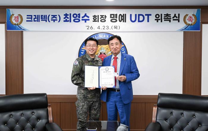 박순식(왼쪽) 해군특수전전단장이 최영수 크레텍 회장에게 명예 UDT 위촉증을 전달하고 있다. 부대 제공