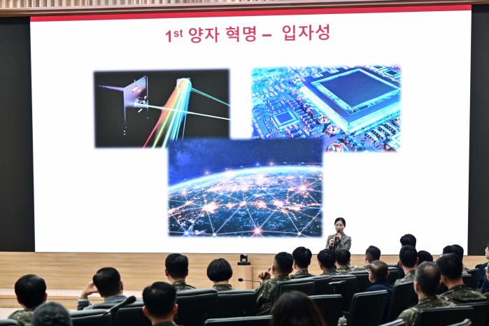 23일 공군본부 대회의실에서 열린 ‘26-2차 하늘사랑 아카데미’에서 채은미 고려대 교수가 양자컴퓨팅 기술의 현황과 전망을 주제로 강연하고 있다. 공군 제공