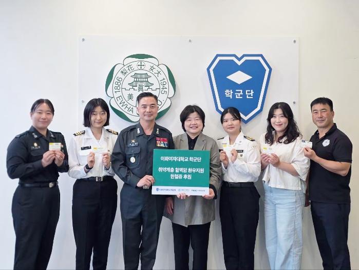 이화여대 학군단 후보생들이 22일 이화여대 목동병원에 헌혈증 113장을 기부한 뒤 기념사진을 찍고 있다. 부대 제공