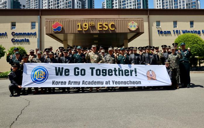지난 24일 미 19지원사령부를 방문한 육군3사관학교 생도들이 19지원사 본청 앞에서 부대 지휘관·장병들과 함께 파이팅을 외치고 있다. 미 19지원사 제공